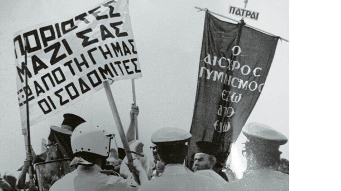 Η επιστροφή των γυμνιστών: Οδηγός για βουτιές ελευθερίας σε όλη τη χώρα, πού θα βρείτε τις παραλίες Η επιστροφή των γυμνιστών: Οδηγός για βουτιές ελευθερίας σε όλη τη χώρα, πού θα βρείτε τις παραλίες