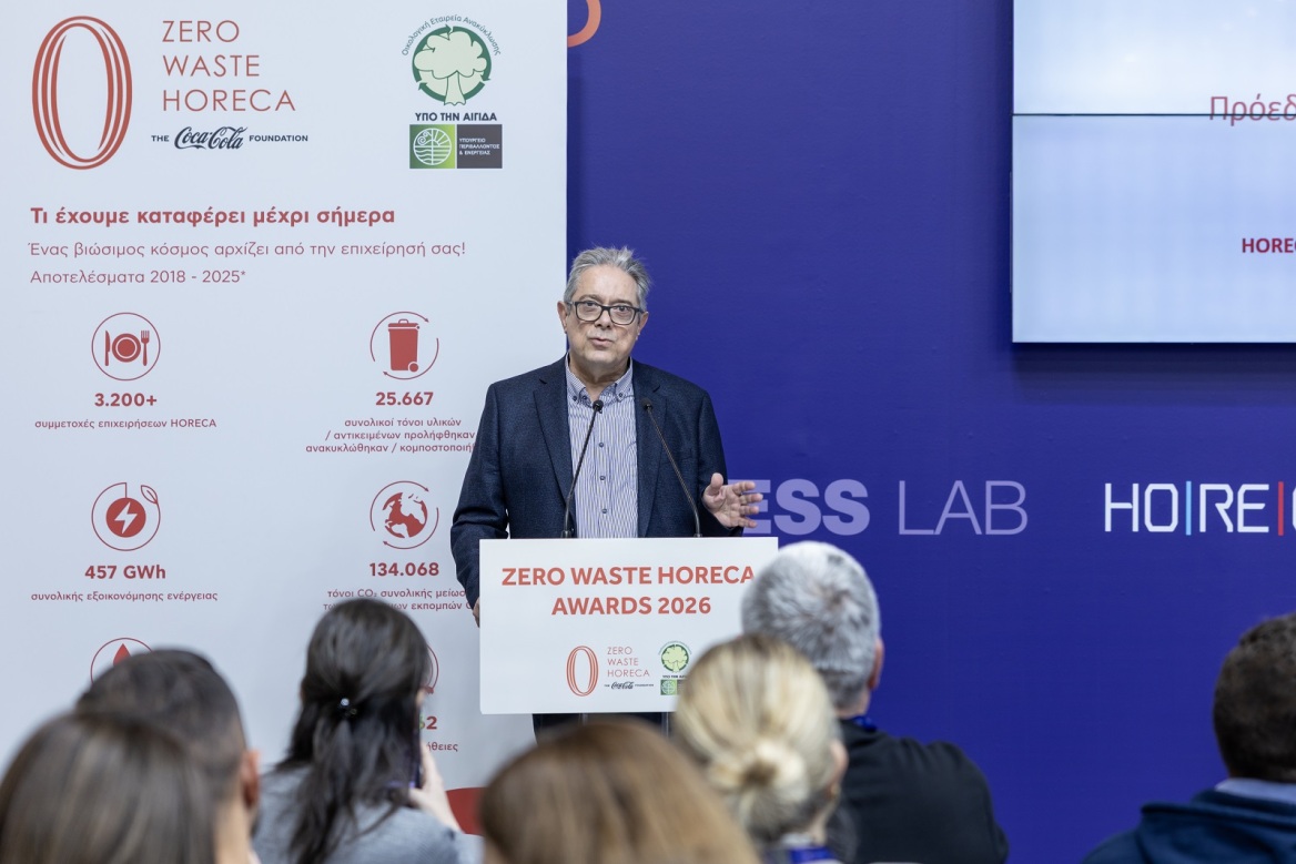 «Zero Waste HORECA» Awards 2026: Οι διακρίσεις των επιχειρήσεων για τις εξαιρετικές πρωτοβουλίες βιώσιμης ανάπτυξης