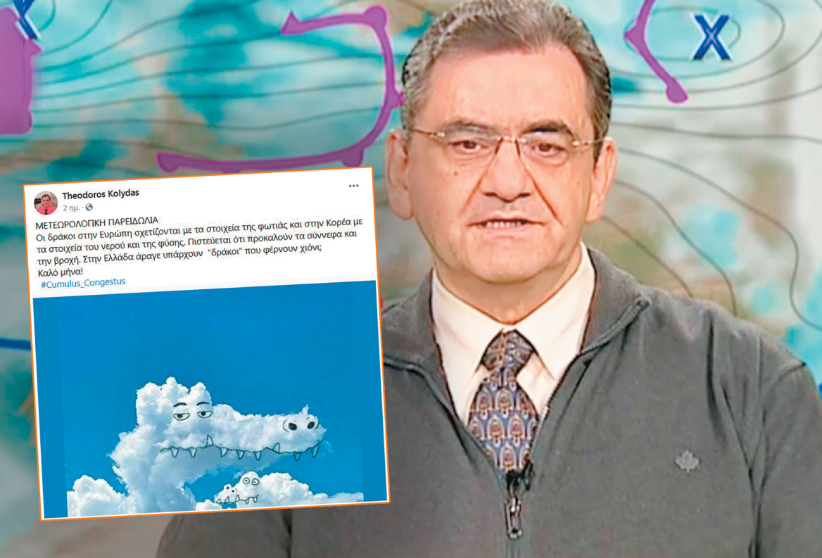 Κακοκαιρία «Μπάρμπαρα»: Κόντρες για τον καιρό - Ποιοι μετεωρολόγοι έπεσαν μέσα και ποιοι… ολίγον έξω