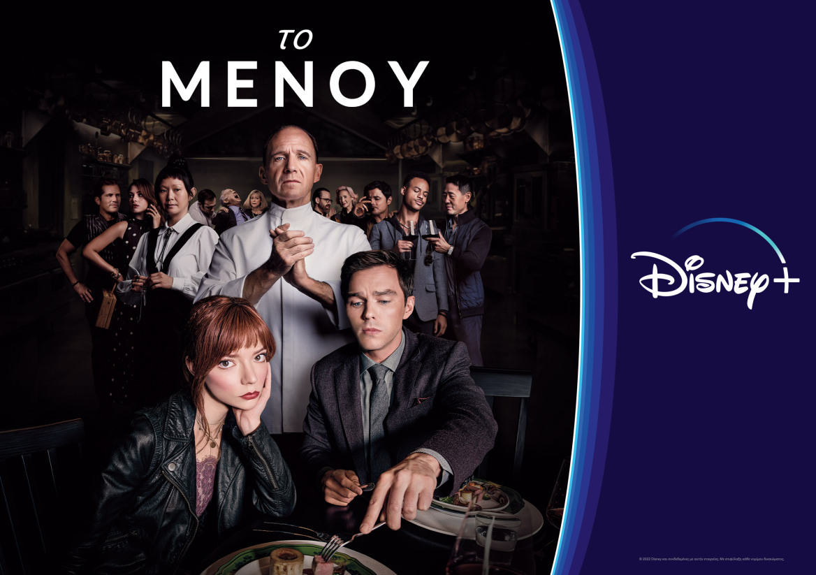 Οι πρόσφατες blockbuster πρεμιέρες του σινεμά, έρχονται σπίτι σου χωρίς επιπλέον χρέωση!