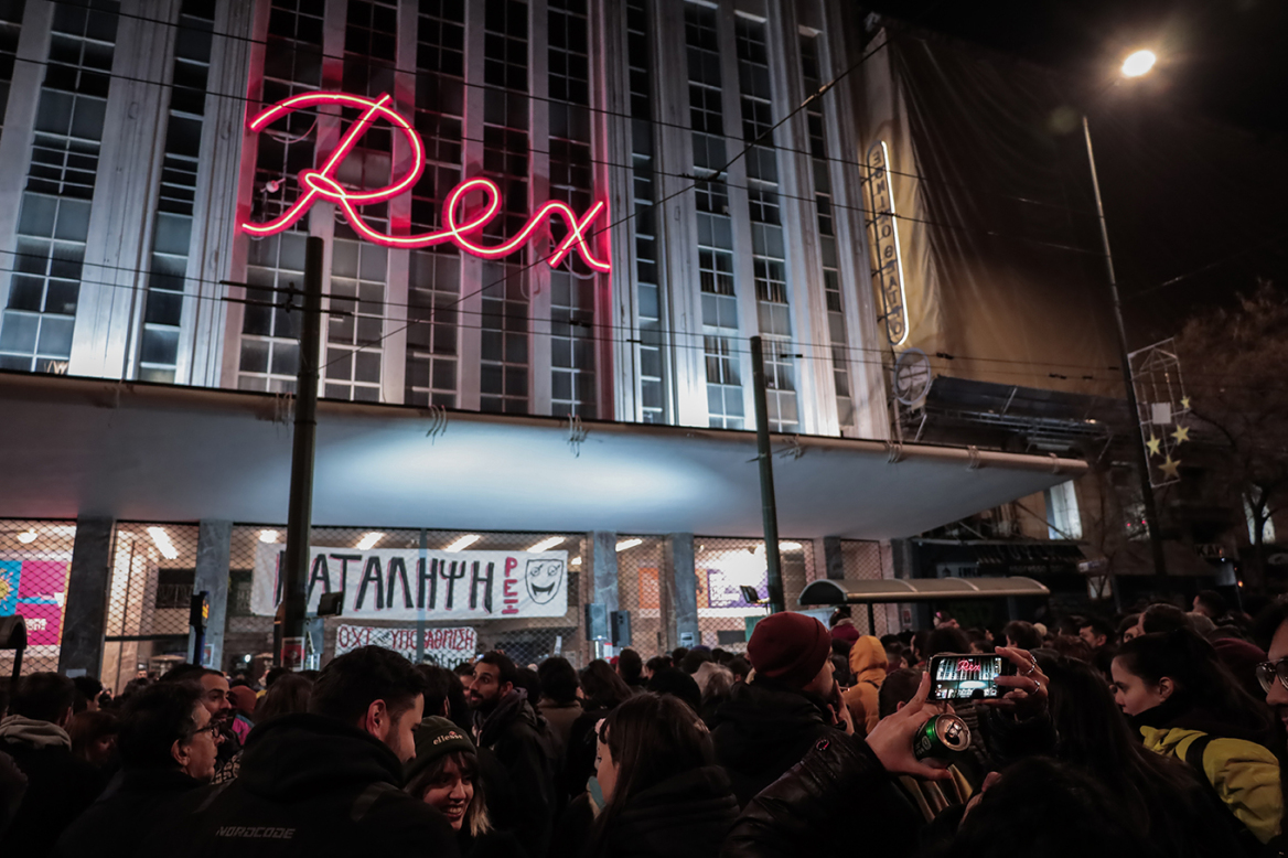 Η αλήθεια για το σχέδιο της κυβέρνησης και τι διεκδικούν οι καλλιτέχνες