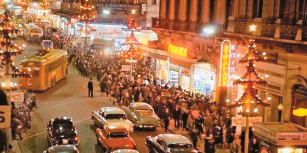 Οι Έλληνες της διασποράς προτιμούν τα διαμερίσματα του Μινιόν