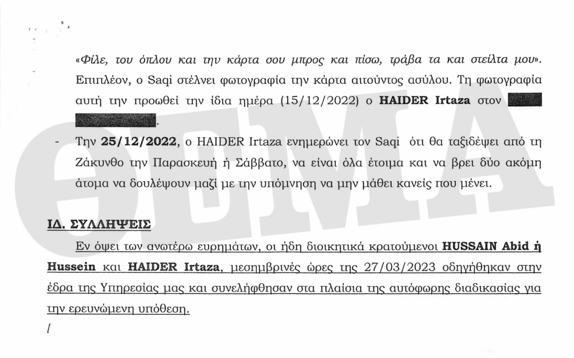 Οι τρομοκράτες της συναγωγής: Θα έβαζαν βόμβα στο κέντρο της Αθήνας και στη Ζάκυνθο