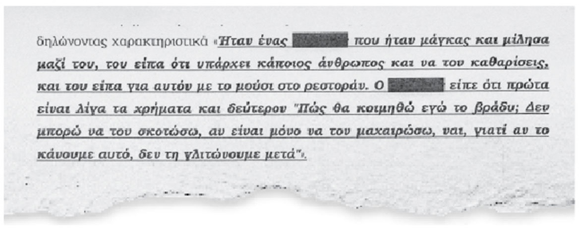 Οι τρομοκράτες της συναγωγής: Θα έβαζαν βόμβα στο κέντρο της Αθήνας και στη Ζάκυνθο