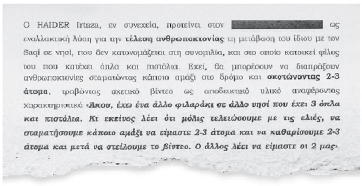 Οι τρομοκράτες της συναγωγής: Θα έβαζαν βόμβα στο κέντρο της Αθήνας και στη Ζάκυνθο