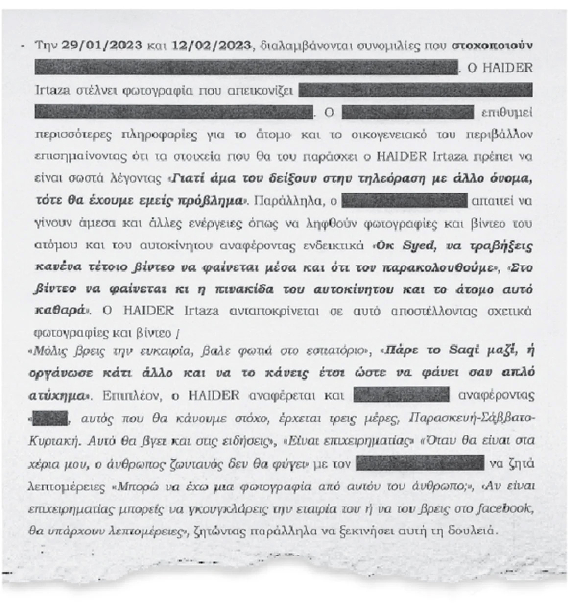 Οι τρομοκράτες της συναγωγής: Θα έβαζαν βόμβα στο κέντρο της Αθήνας και στη Ζάκυνθο