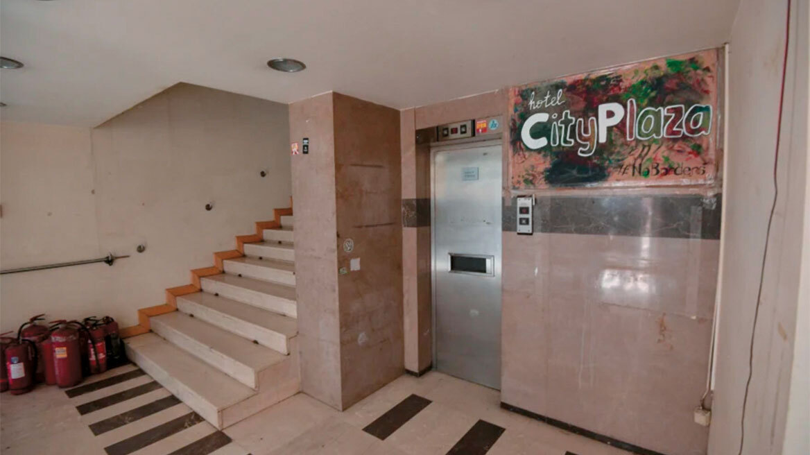 Στο σφυρί το σπίτι της ιδιοκτήτριας του «City Plaza» που ήταν τρία χρόνια σε... κατάληψη