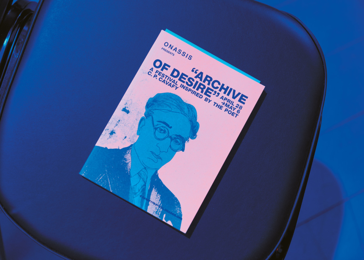 Ο Καβάφης στις ΗΠΑ: «Σαν βγεις στον πηγαιμό  για...  Νέα Υόρκη»