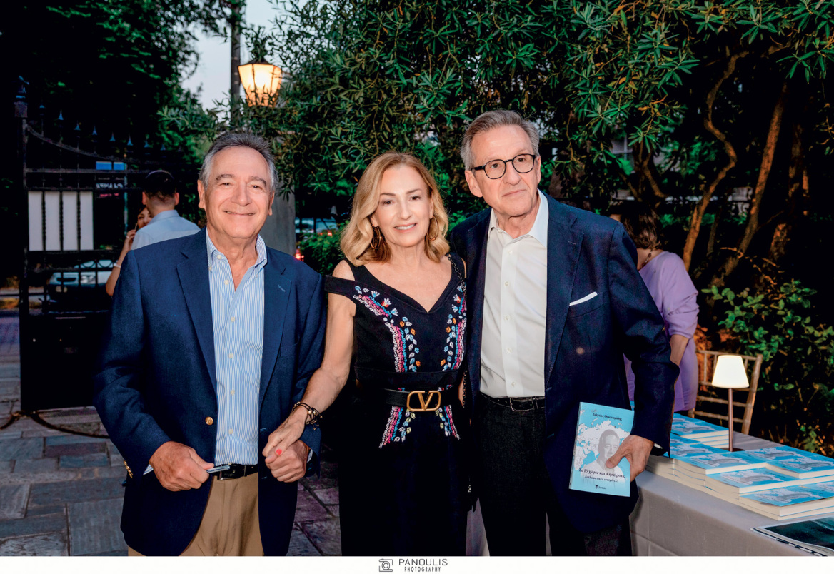 Γιάγκος Οικονομίδης: Ιστορίες διπλωματίας & πολιτικής