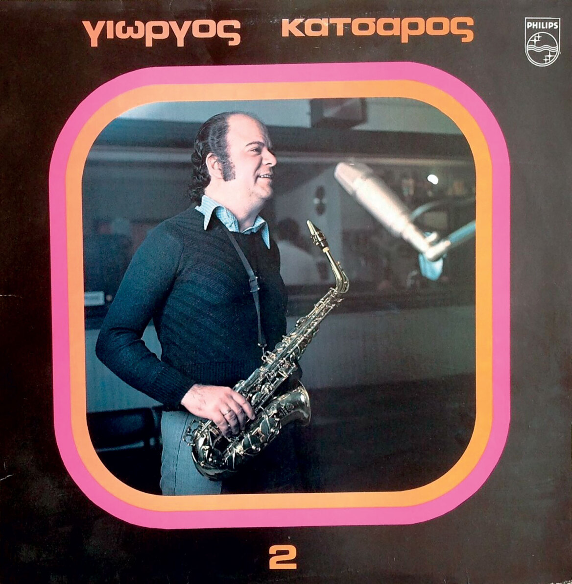 Γιώργος Κατσαρός: Τα πρόσωπα και οι ιστορίες πίσω απο τις χρυσές επιτυχίες