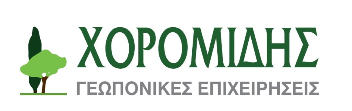 Μια υπέροχη, «πράσινη» ιστορία καινοτομίας και εξέλιξης
