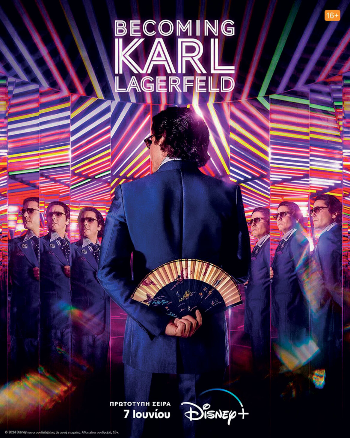 Καρλ Λάγκερφελντ: Η νέα μίνι σειρά για τον σχεδιαστή έχει λάβει αποθεωτικές κριτικές πριν καν κυκλοφορήσει