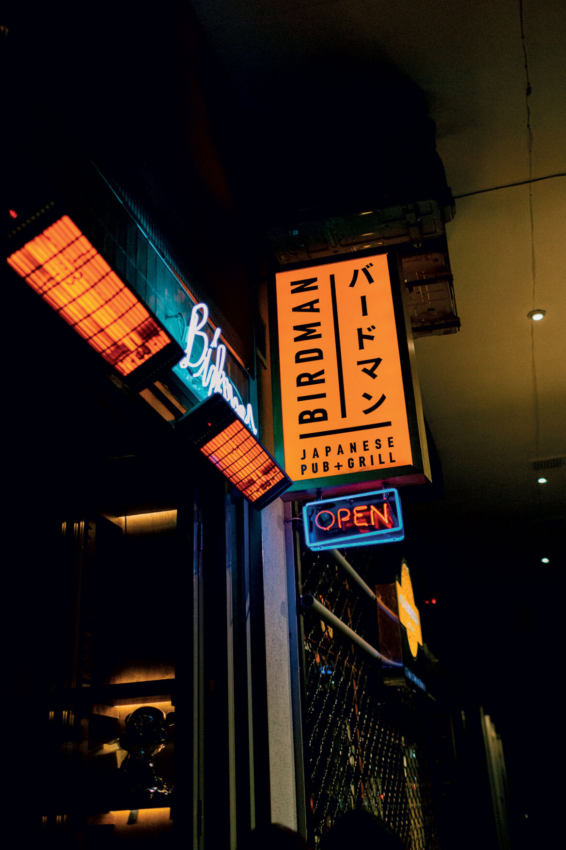 Τι μουσική... τρώτε; Tα εστιατόρια που δίνουν έμφαση και σε αυτά που ακούμε