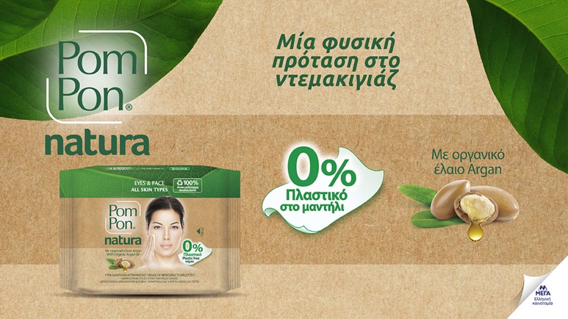 Στη ΜΕΓΑ, εδώ και χρόνια, παίρνουμε το μέλλον προσωπικά!