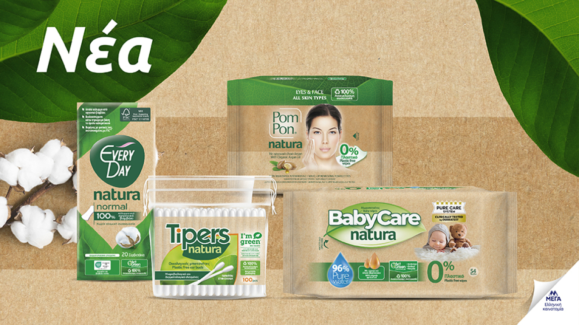 Στη ΜΕΓΑ, εδώ και χρόνια, παίρνουμε το μέλλον προσωπικά!