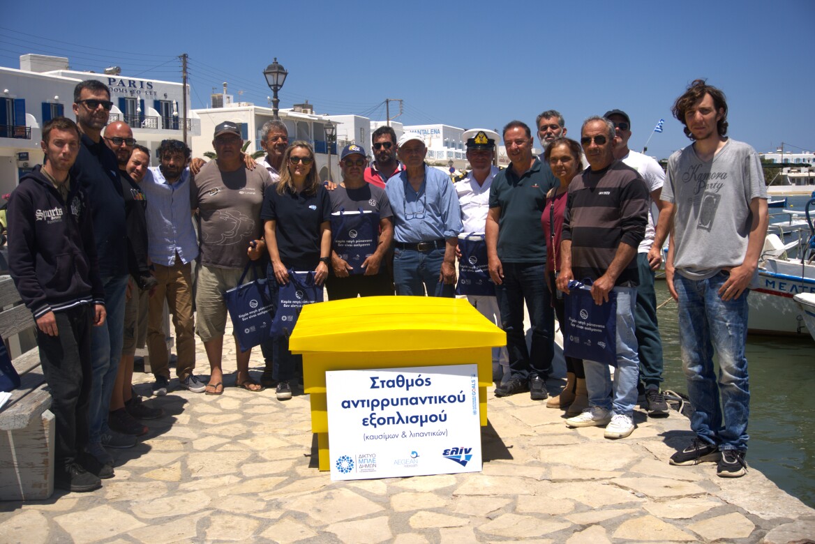 Μια καινοτόμα πρωτοβουλία που συμβάλλει στην αντιμετώπιση της ρύπανσης στα λιμάνια