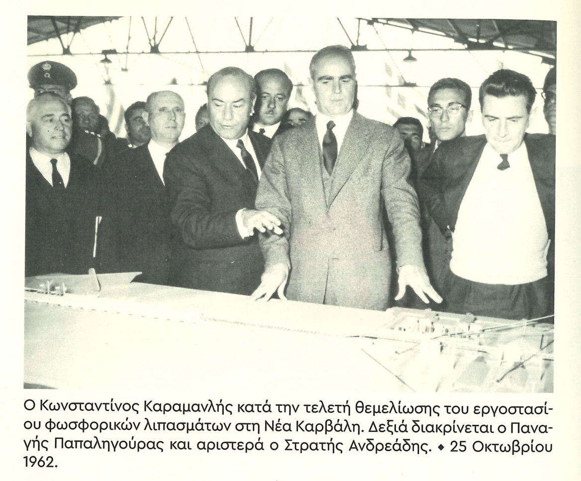 Η αδημοσίευτη συνέντευξη του Κωνσταντίνου Καραμανλή: «Στην Ελλάδα ό,τι κάνεις πρέπει να το κάνεις γρήγορα, αλλιώς σαπίζει»