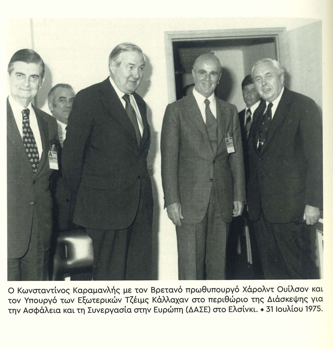 Η αδημοσίευτη συνέντευξη του Κωνσταντίνου Καραμανλή: «Στην Ελλάδα ό,τι κάνεις πρέπει να το κάνεις γρήγορα, αλλιώς σαπίζει»