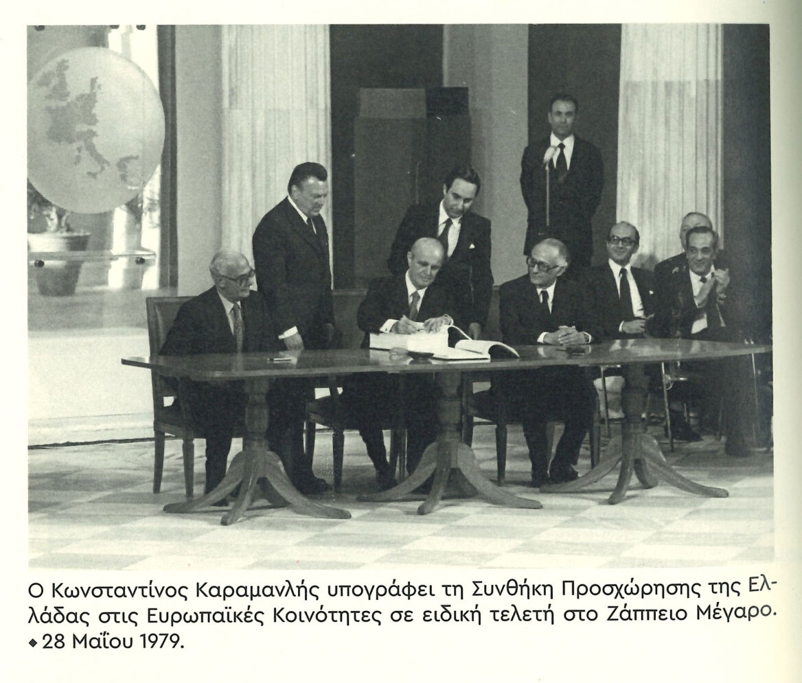 Η αδημοσίευτη συνέντευξη του Κωνσταντίνου Καραμανλή: «Στην Ελλάδα ό,τι κάνεις πρέπει να το κάνεις γρήγορα, αλλιώς σαπίζει»