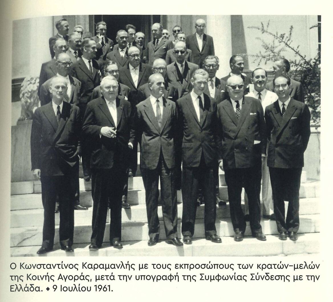 Η αδημοσίευτη συνέντευξη του Κωνσταντίνου Καραμανλή: «Στην Ελλάδα ό,τι κάνεις πρέπει να το κάνεις γρήγορα, αλλιώς σαπίζει»