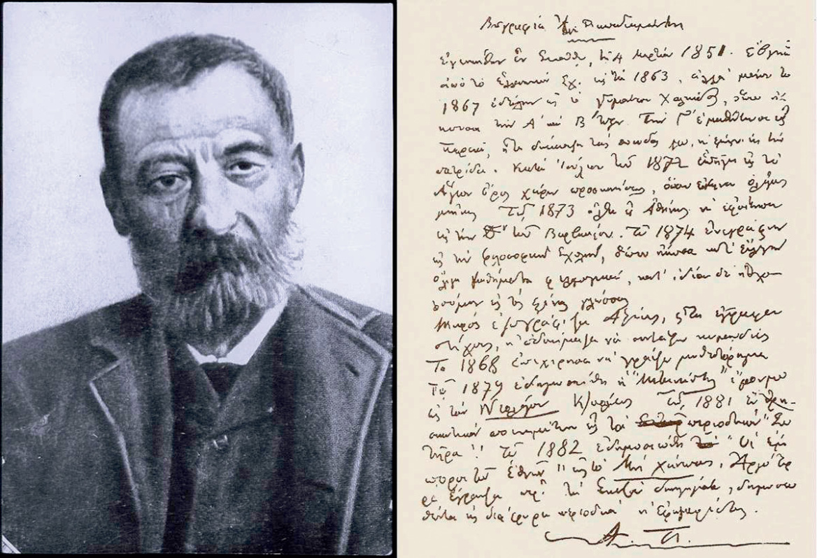 «Και έφαγον πάντες και ηυφράνθησαν»: Ο Γιώργος Πίττας αποκωδικοποιεί τον Παπαδιαμάντη μέσω της τροφής