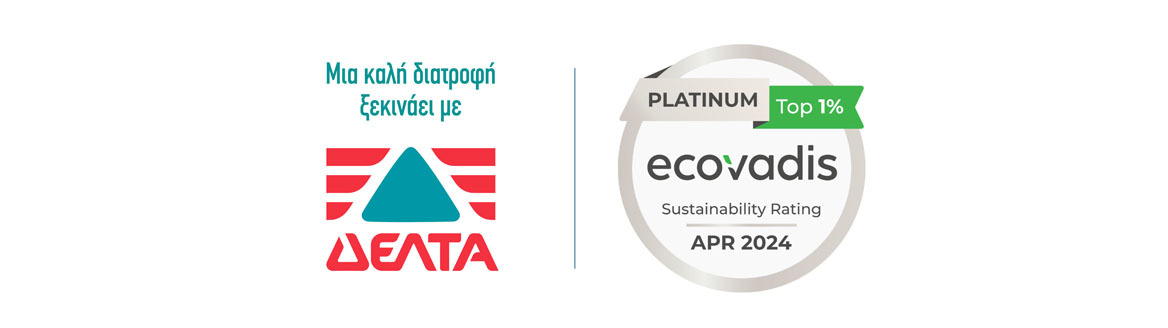 Βιώσιμη ανάπτυξη με περιβαλλοντική υπευθυνότητα και κοινωνικό πρόσημο 