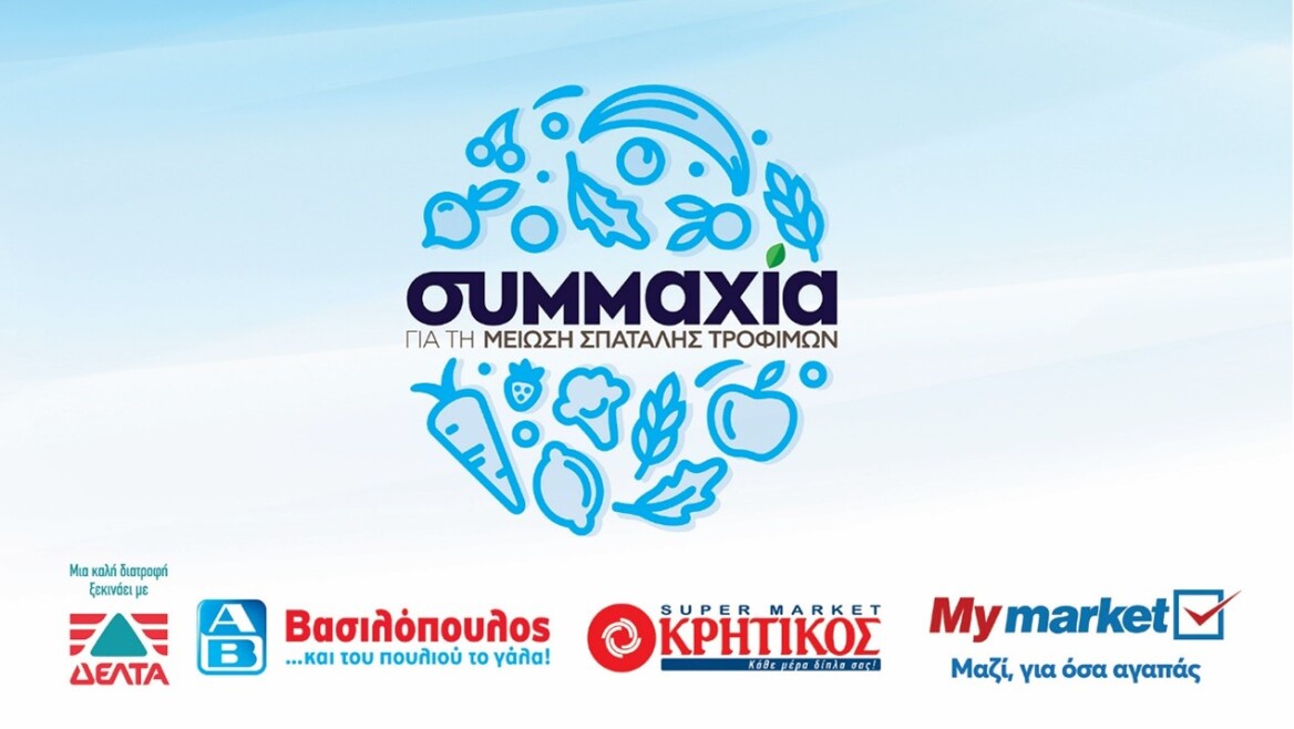 Βιώσιμη ανάπτυξη με περιβαλλοντική υπευθυνότητα και κοινωνικό πρόσημο 