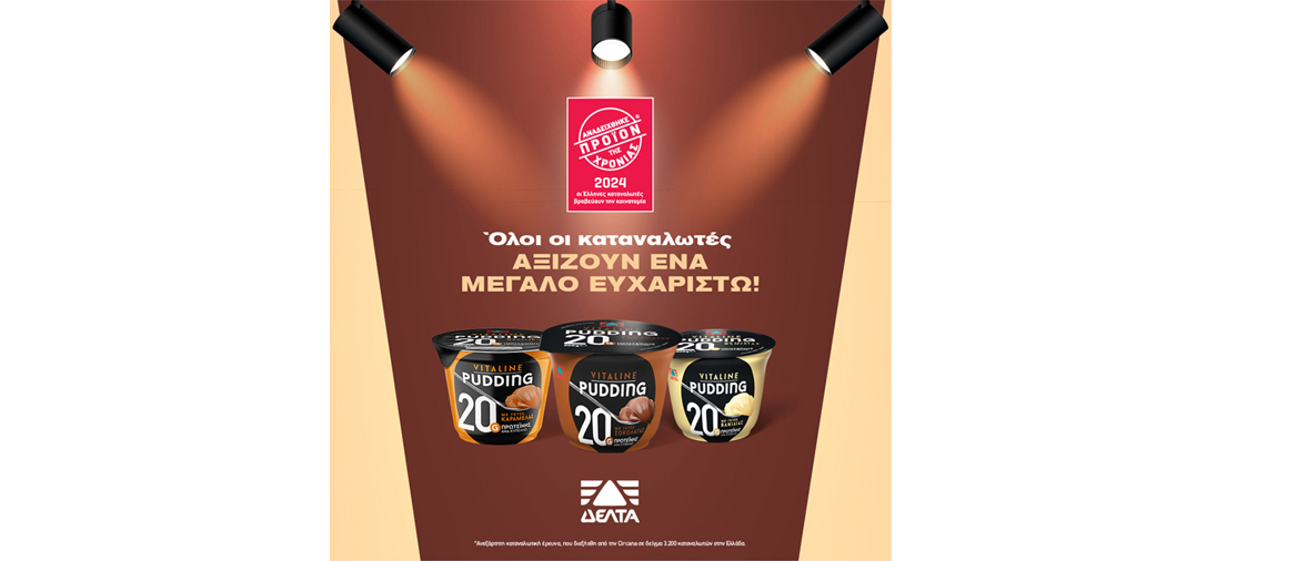 Ιστορίες καινοτομίας και σωστών διατροφικών επιλογών