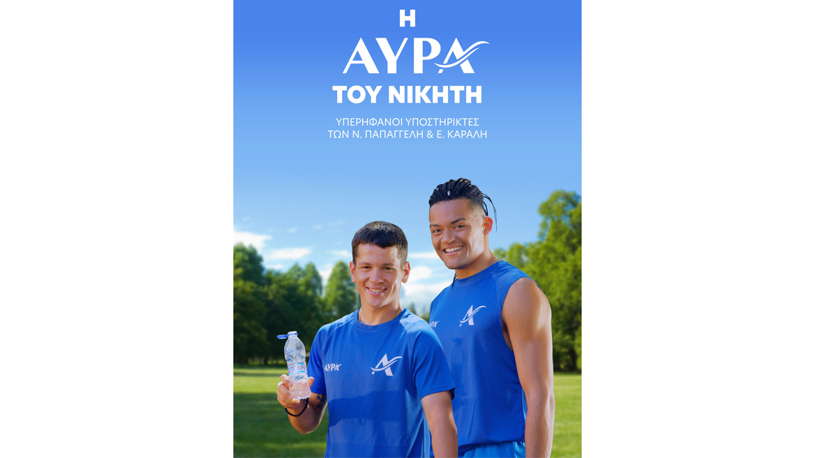 Νίκος Παπαγγελής και Εμμανουήλ Καραλής με την ΑΥΡΑ του νικητή!