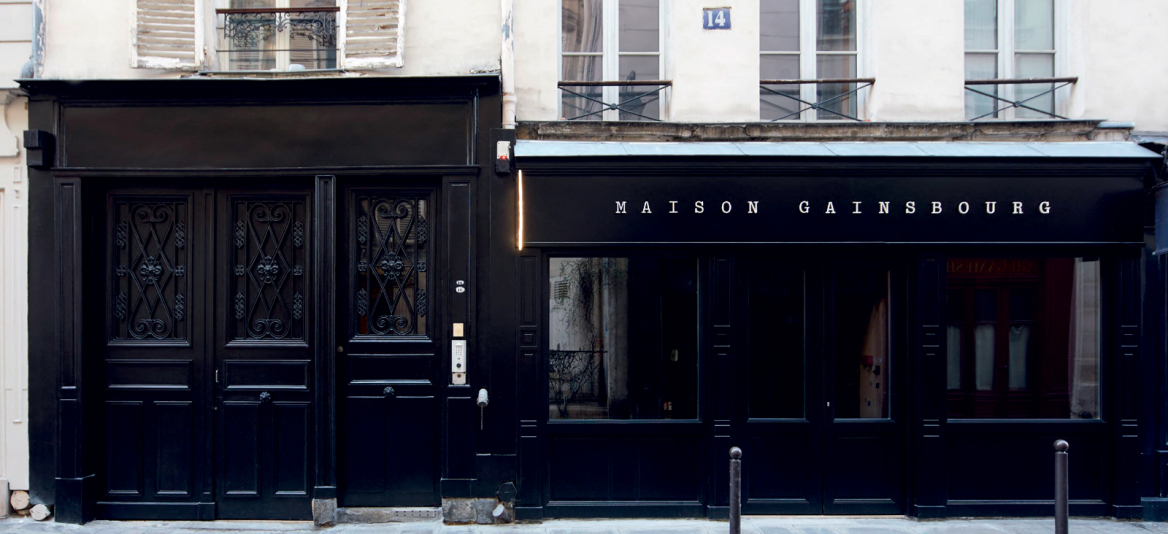 Σερζ Γκενσμπούρ: Στη φωλιά του πιο αμφιλεγόμενου γόη 