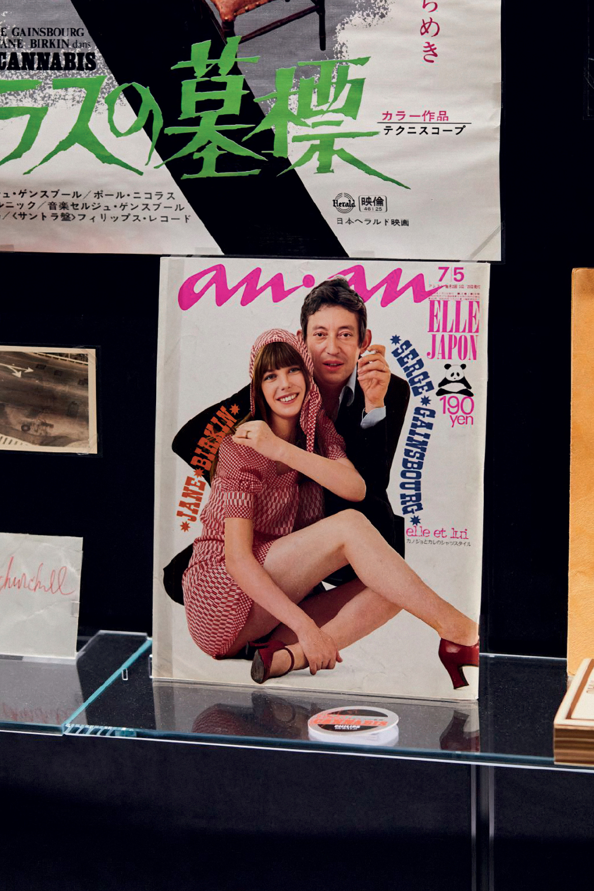 Σερζ Γκενσμπούρ: Στη φωλιά του πιο αμφιλεγόμενου γόη 