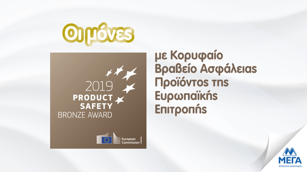 Μόνο έτσι μία πάνα μπορεί να λέγεται Sensitive