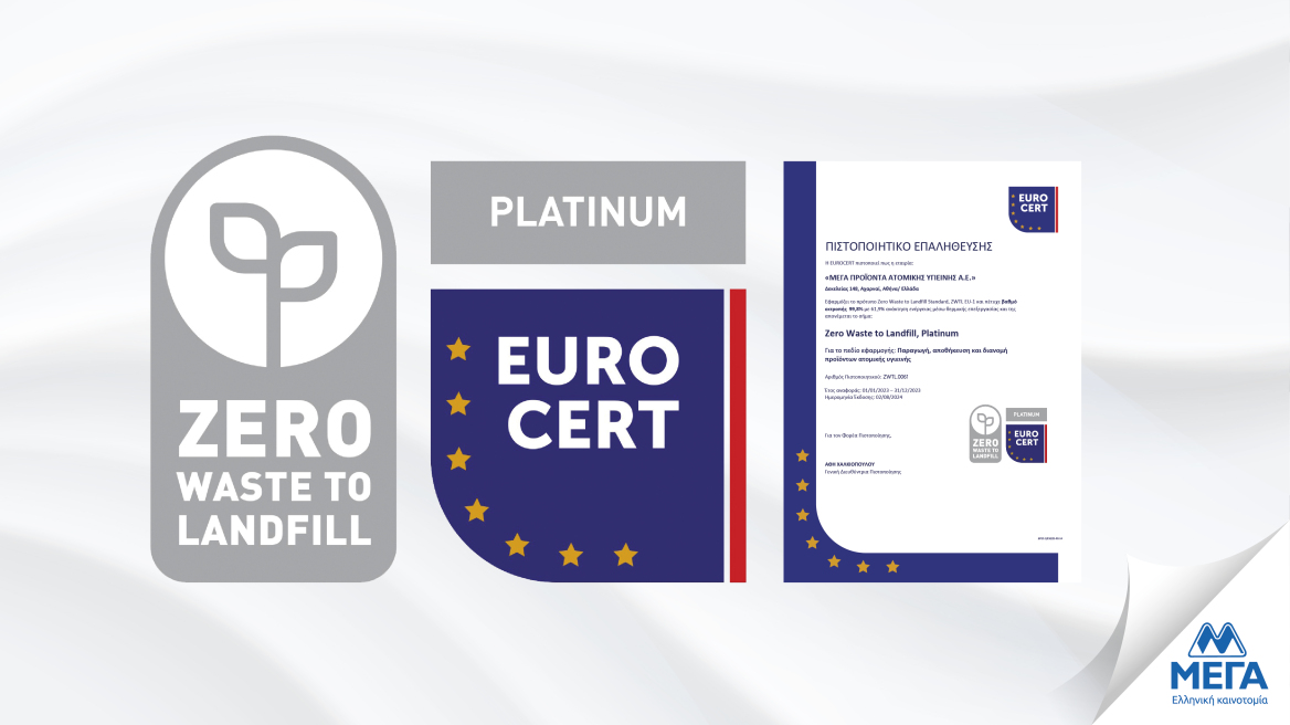 Μόνο έτσι μία πάνα μπορεί να λέγεται Sensitive