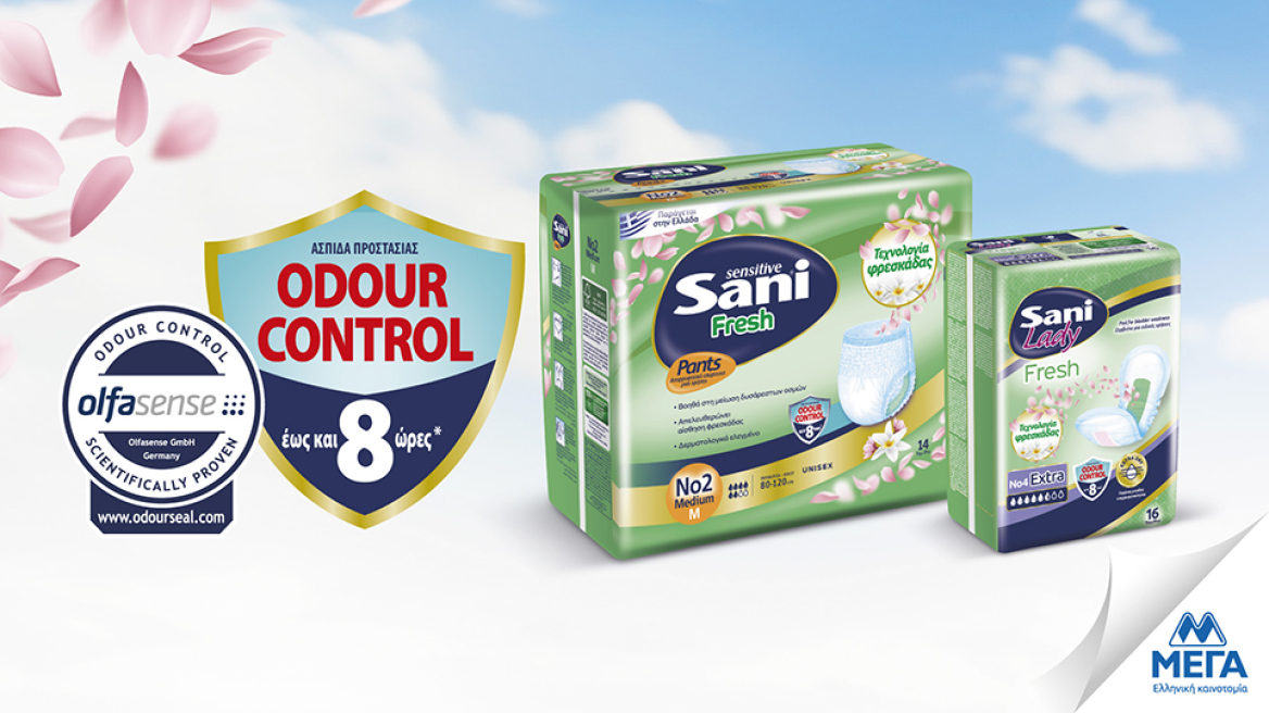 Φρεσκάδα και ασφάλεια με τη δύναμη της καινοτομίας