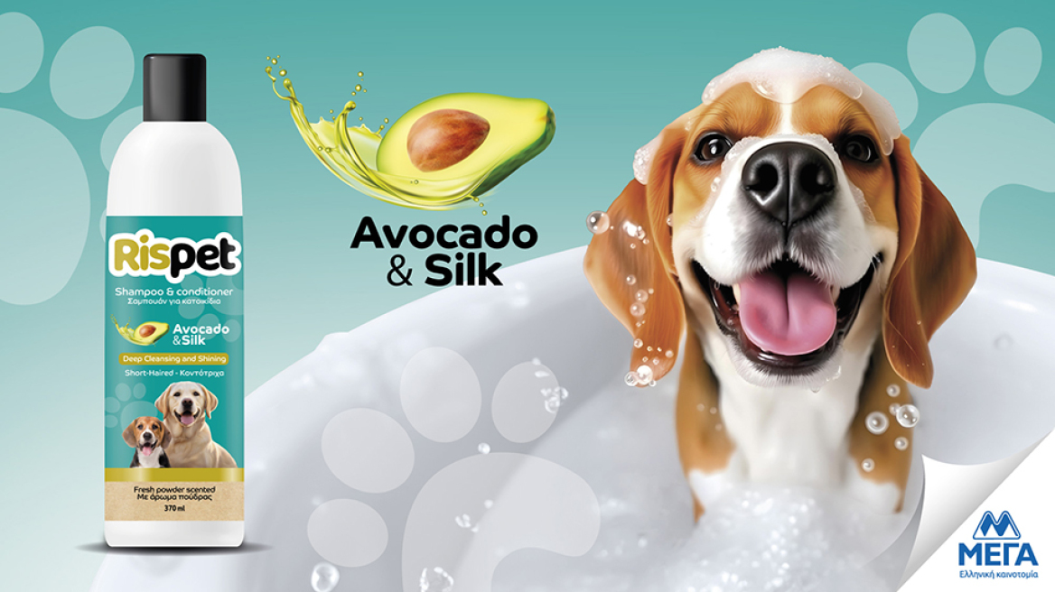 Τα προϊόντα φροντίδας που θα λατρέψουν τα κατοικίδιά μας