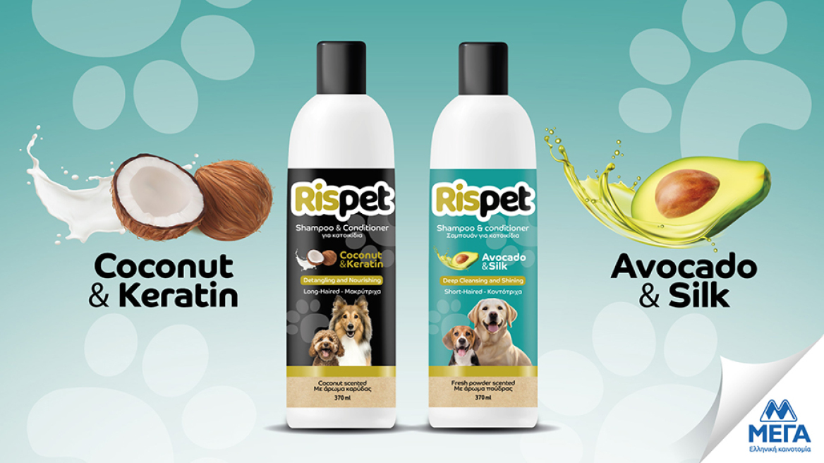 Τα προϊόντα φροντίδας που θα λατρέψουν τα κατοικίδιά μας