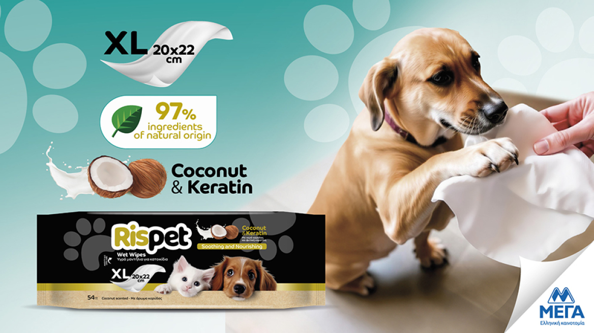 Τα προϊόντα φροντίδας που θα λατρέψουν τα κατοικίδιά μας