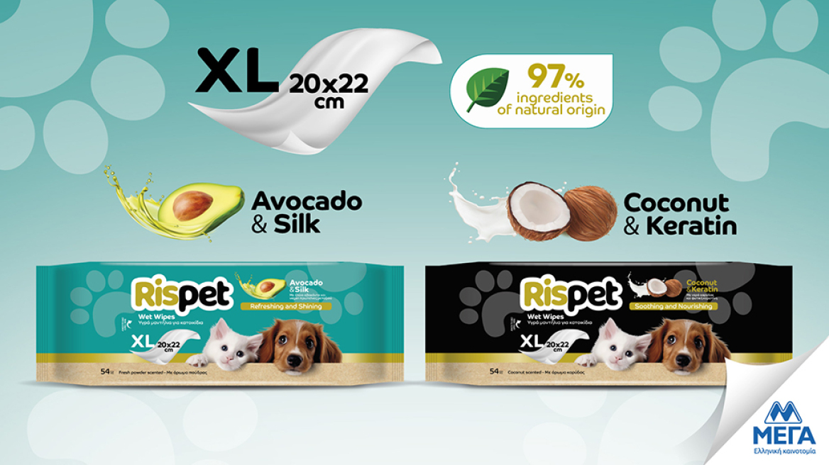 Τα προϊόντα φροντίδας που θα λατρέψουν τα κατοικίδιά μας