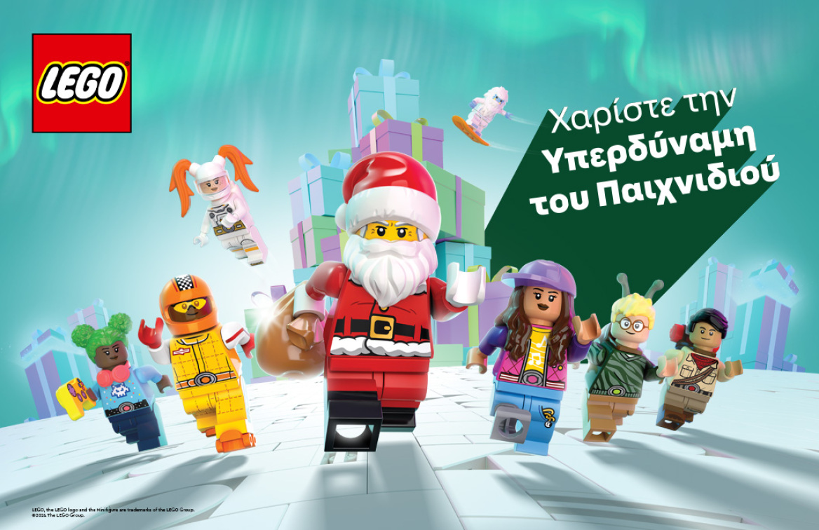 lego_xmas_banner_protothema_1057x684px