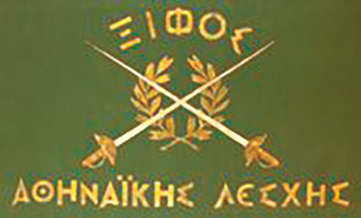 Αθηναϊκή Λέσχη, Tatoi Club, Ecali Club: Οι εμβληματικές ιδιωτικές λέσχες της Ελλάδας και τα επόμενα projects