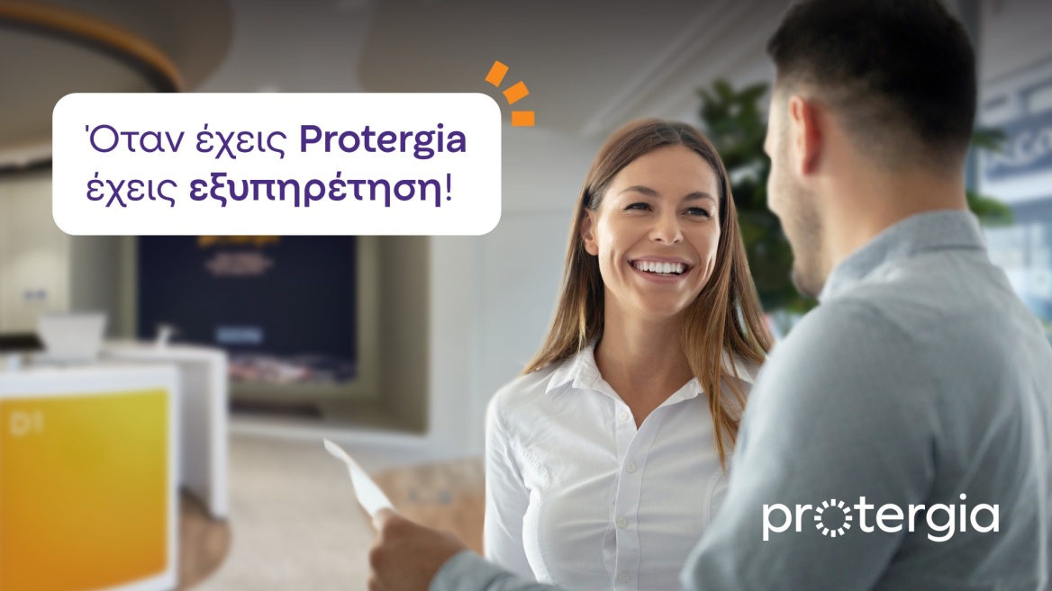 Αλλάζεις πάροχο ενέργειας και κερδίζεις σε όλα: έλεγχο, ασφάλεια, καθημερινή ευκολία