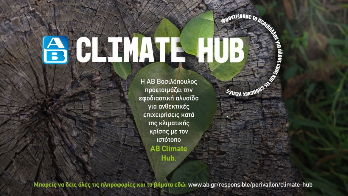 ab_climate_hub