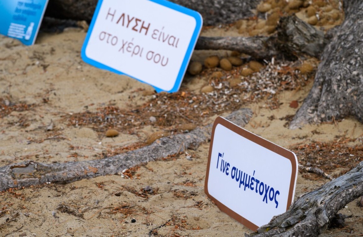 Από τον Σχινιά στην Εύβοια: Η δράση για καθαρές ακτές και θάλασσες συνεχίζεται