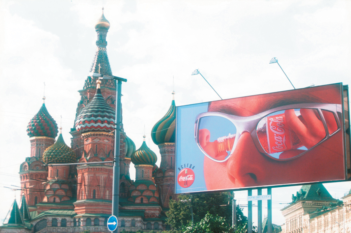 Η μυστική συνταγή της Coca-Cola φυλάσσεται σε θησαυροφυλάκιο και την ξέρουν μόνο δύο - Δεν την άλλαξε ούτε ο Τραμπ
