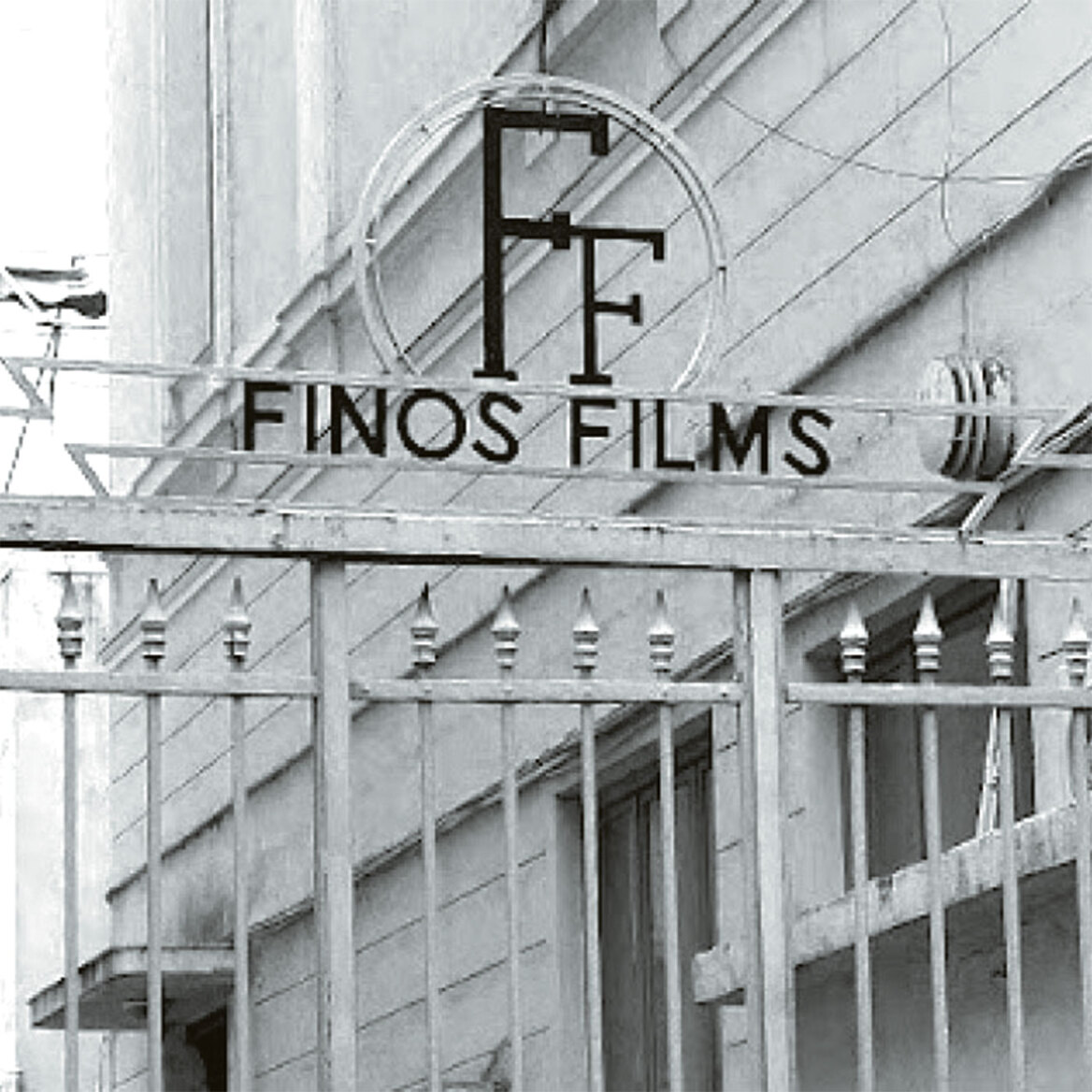 Τα αξέχαστα σπίτια του ελληνικού κινηματογράφου: Από την οικία Κοκοβίκου, μέχρι τη βίλα Λεβίδη με τα 70 δωμάτια