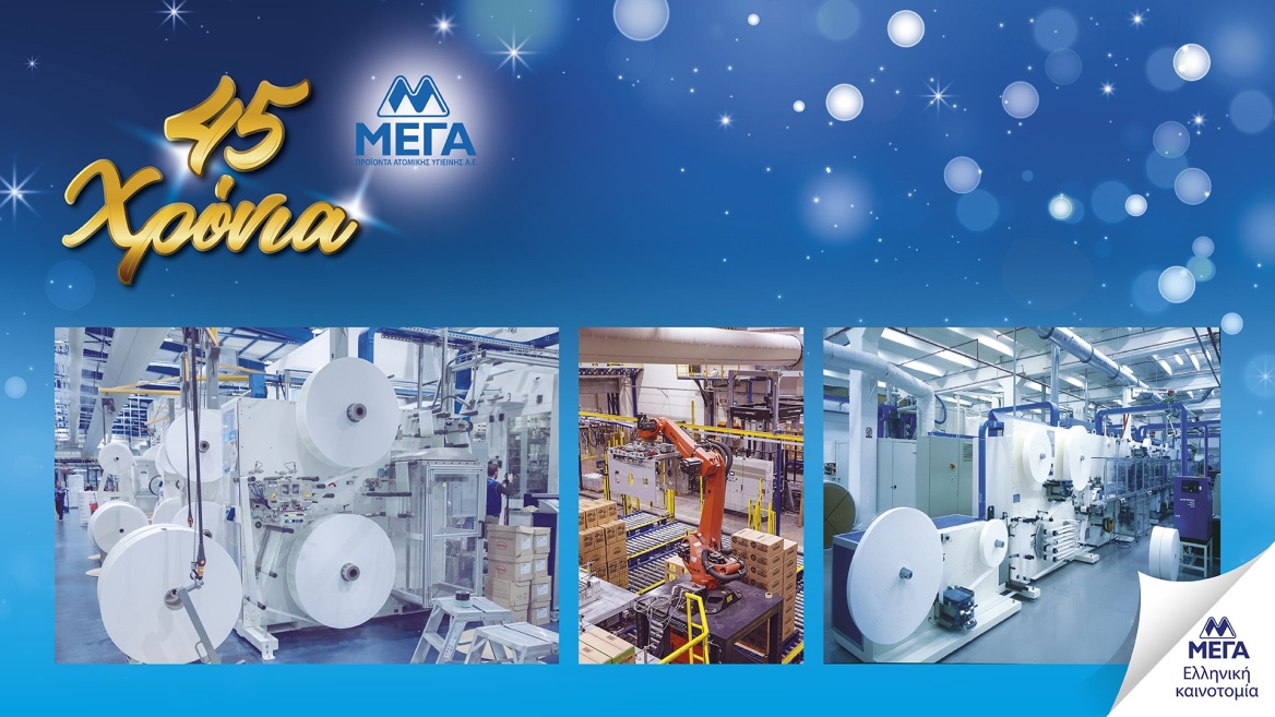 Εκεί που η φροντίδα γίνεται εμπιστοσύνη και σχέση ζωής