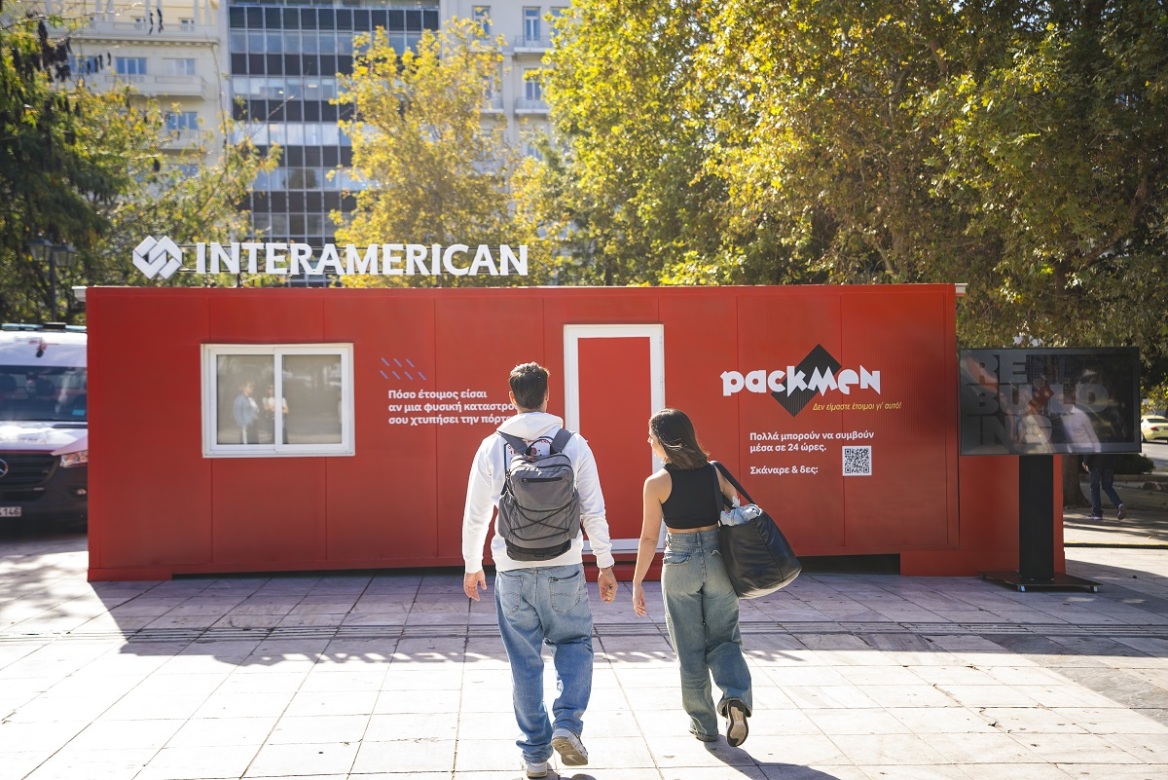 Packmen Project: Μια βιωματική εμπειρία στην καρδιά της Αθήνας 