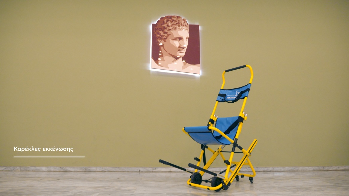 Προσβασιμότητα και ίσες ευκαιρίες για φοιτητές με αναπηρίες