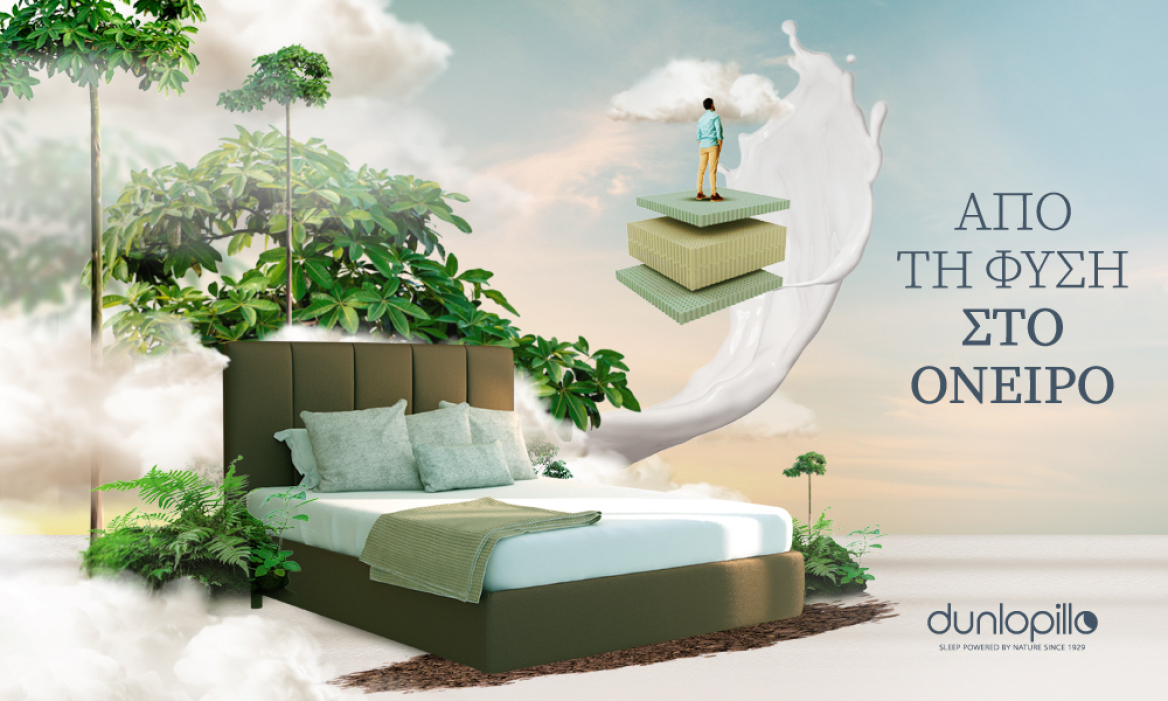 Νέα χρονιά, ίδιος στόχος: Να ξυπνάμε κάθε μέρα καλά