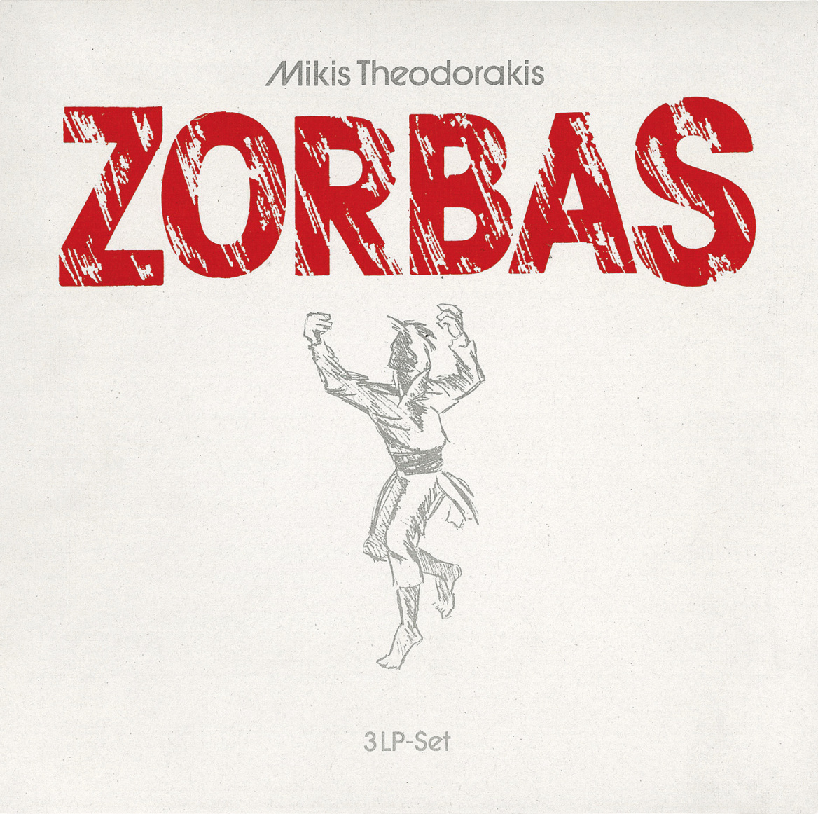 Ο σπουδαίος Έλληνας Μίκης Θεοδωράκης πίσω από τον διεθνή μουσικό